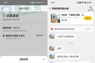 雷竞技在线登录页面截图3